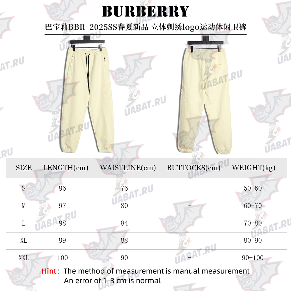 Burberry 3D embroidered logo sports casual sweatpants