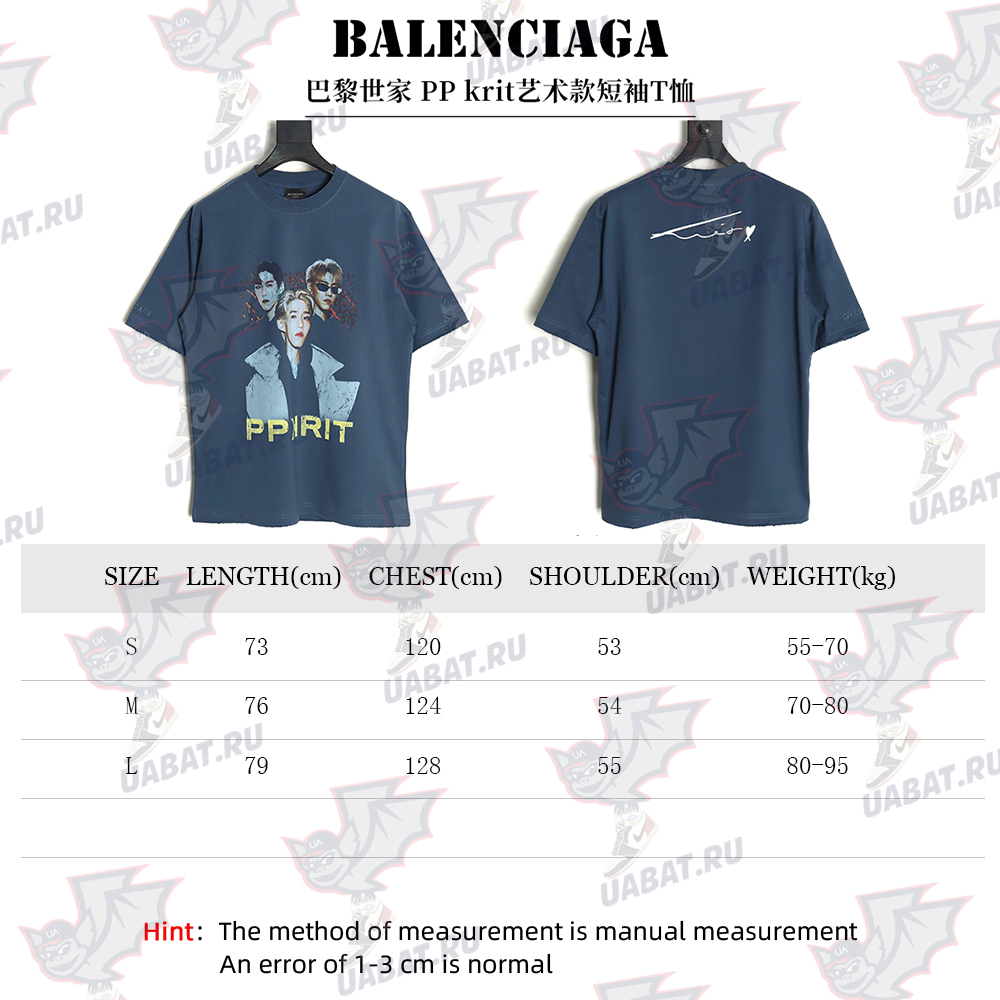 Balenciaga PP krit art short-sleeved T-shirt