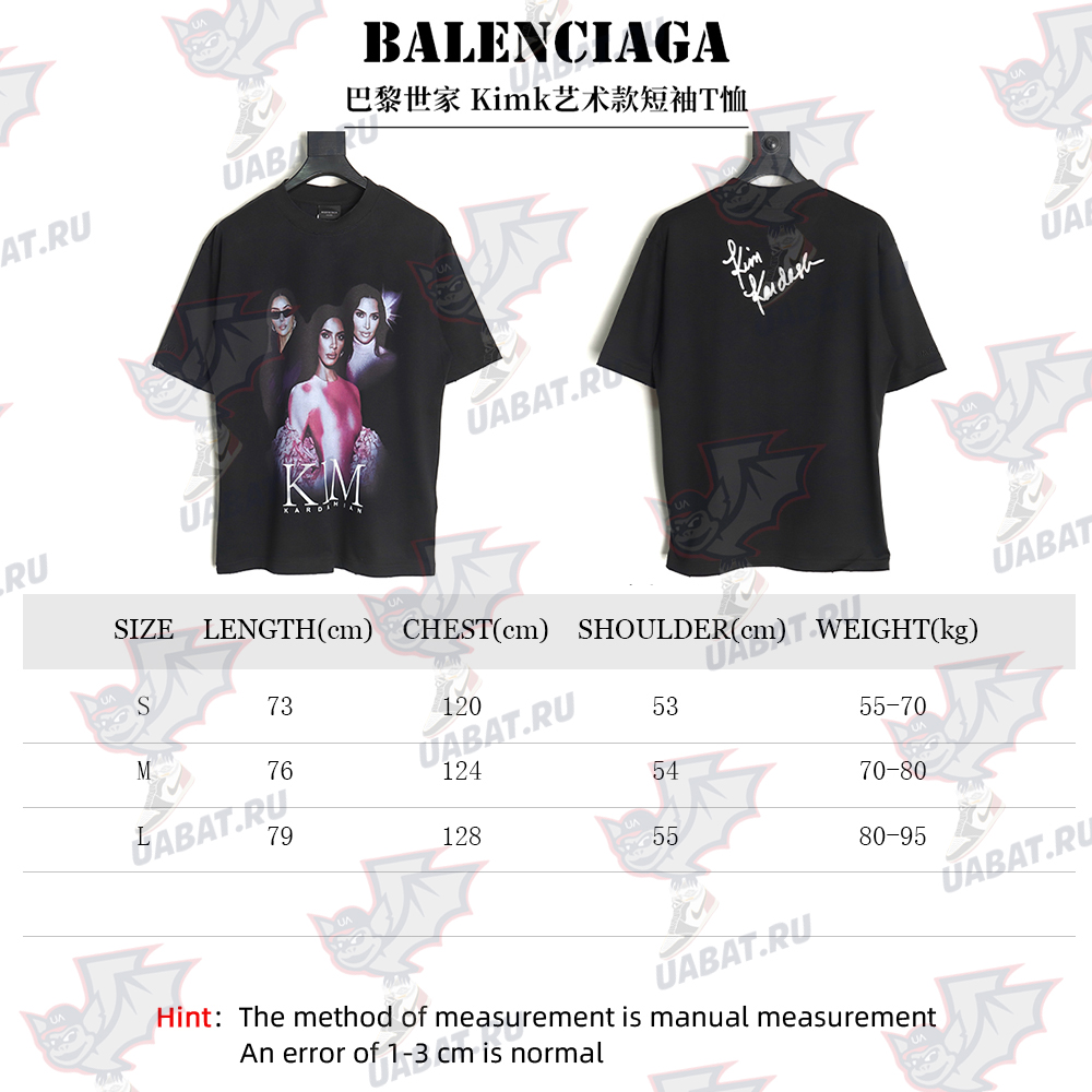 Balenciaga Kimk Art Short Sleeve T-Shirt