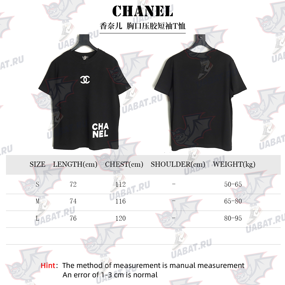 Chanel chest press rubber short sleeve T-shirt TSK1