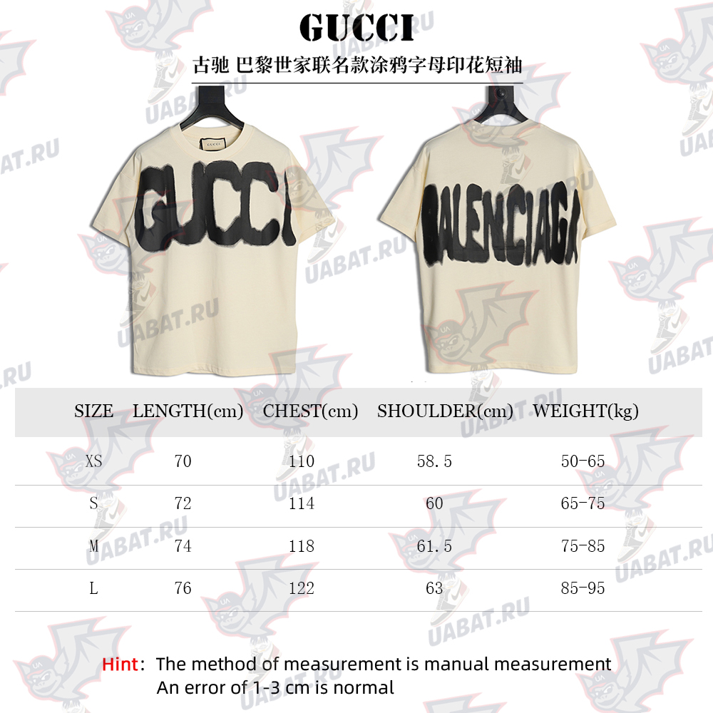 Gucci & Balenciaga joint graffiti letter print short-sleeve