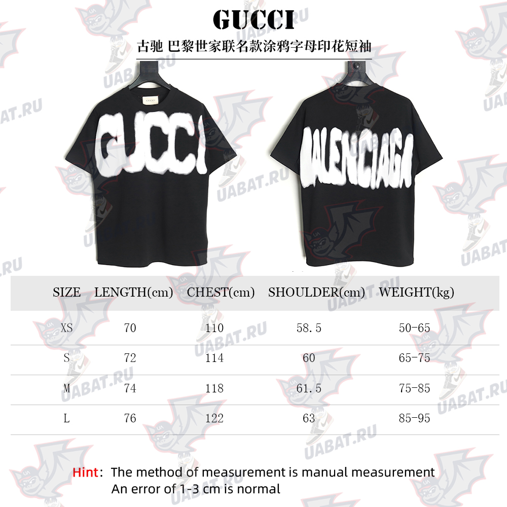 Gucci & Balenciaga joint graffiti letter print short-sleeve TSK1