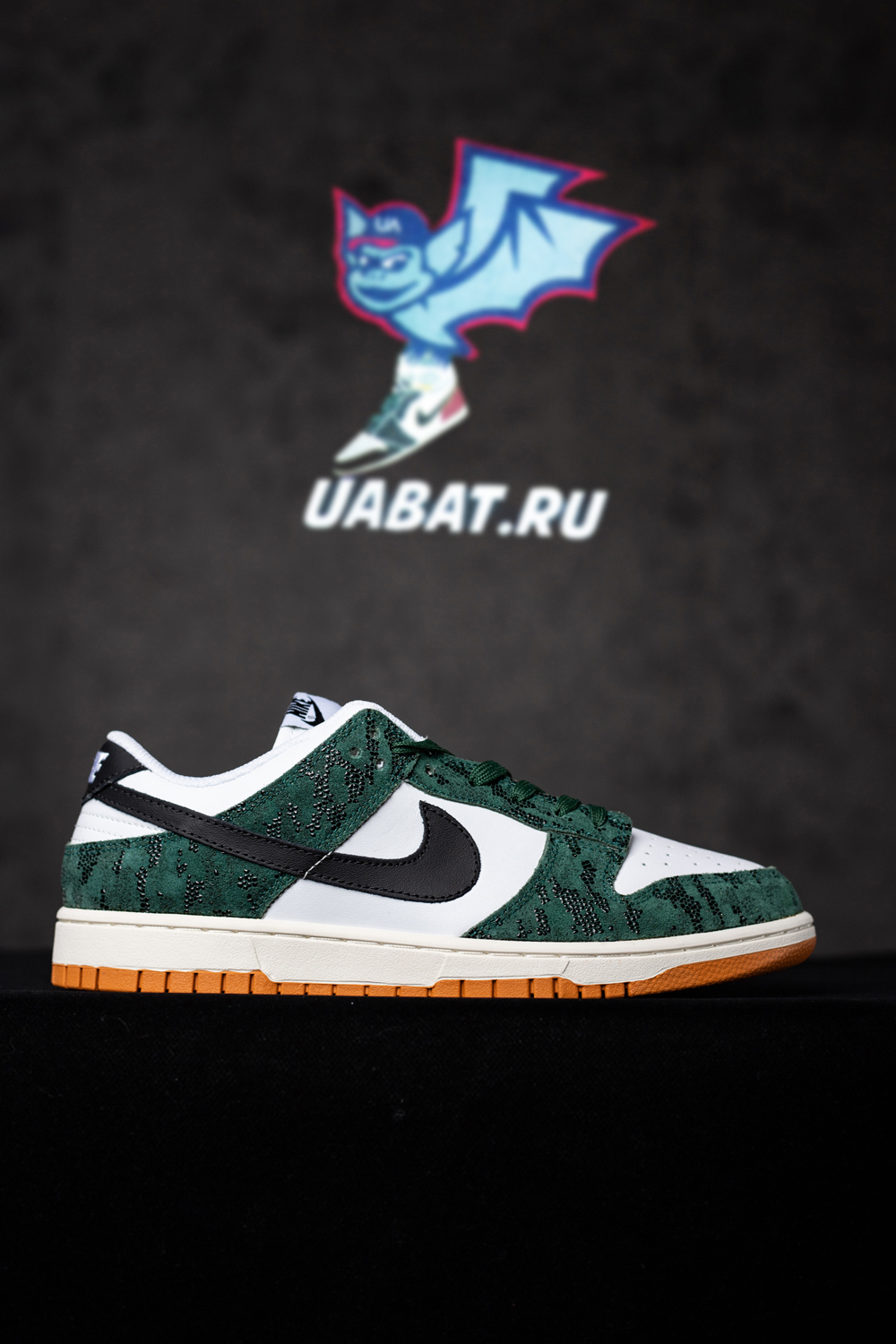 Dunk Low 'Green Snake'