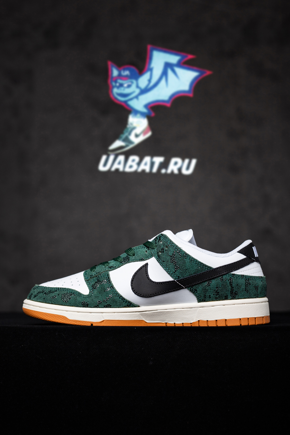 Dunk Low 'Green Snake'