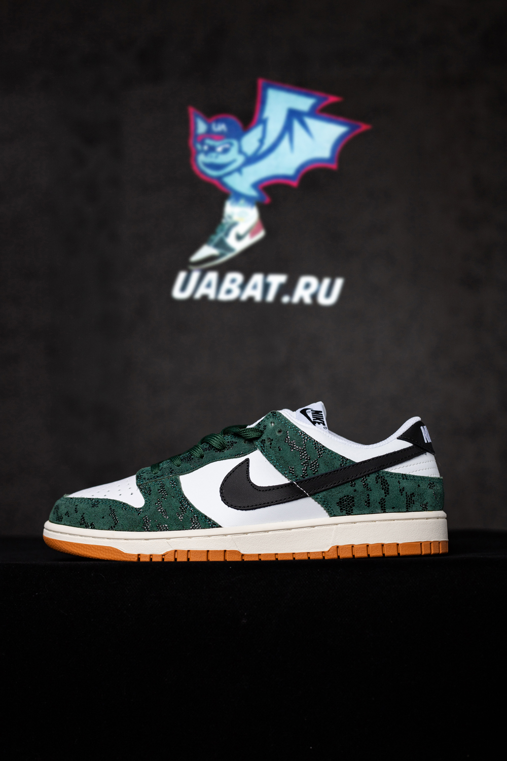 Dunk Low 'Green Snake'