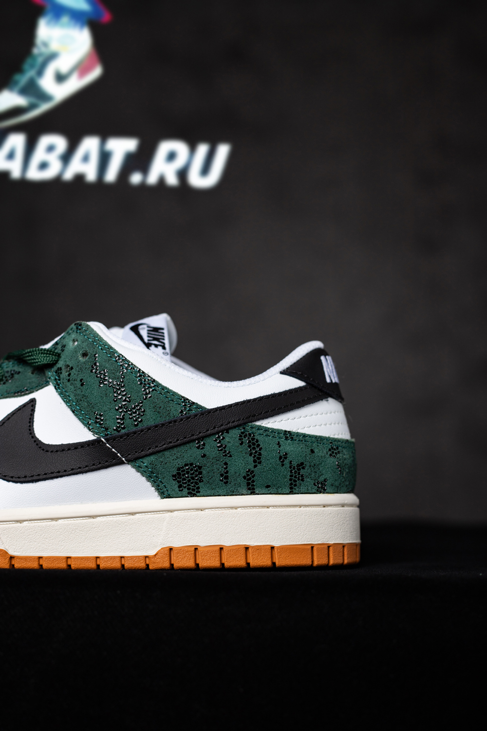 Dunk Low 'Green Snake'