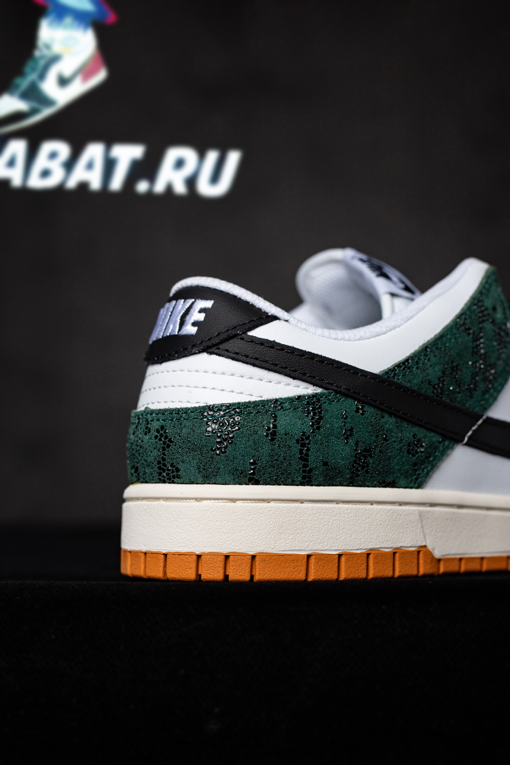 Dunk Low 'Green Snake'