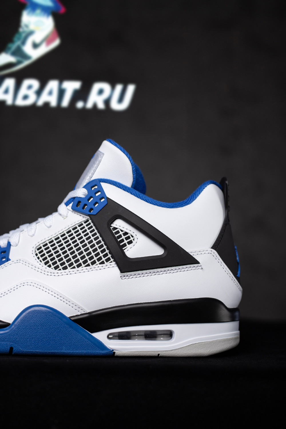 AIR JORDAN 4 RETRO 'MOTORSPORTS'
