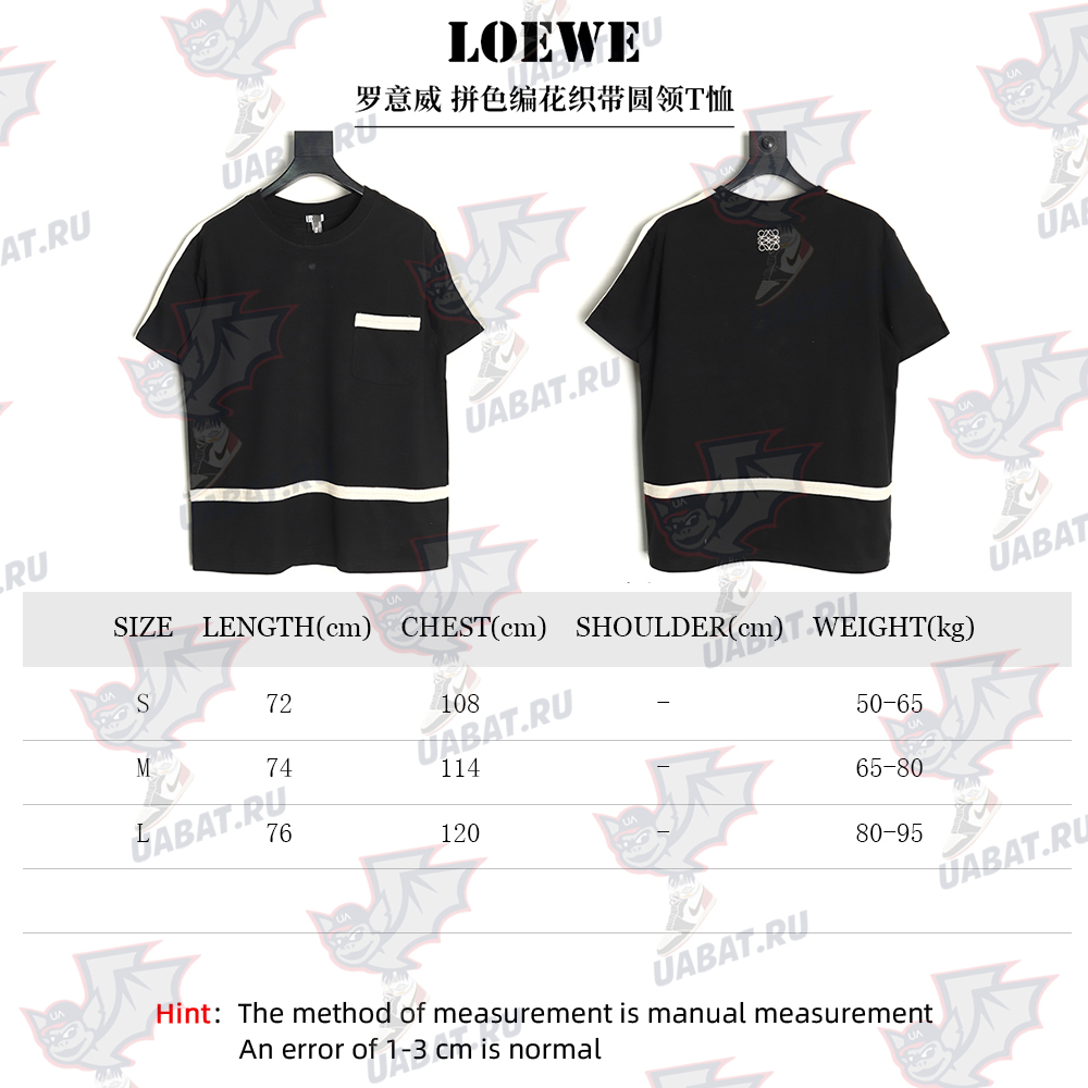 Loewe Colorblock Braided Ribbon Crew Neck T-shirt TSK1