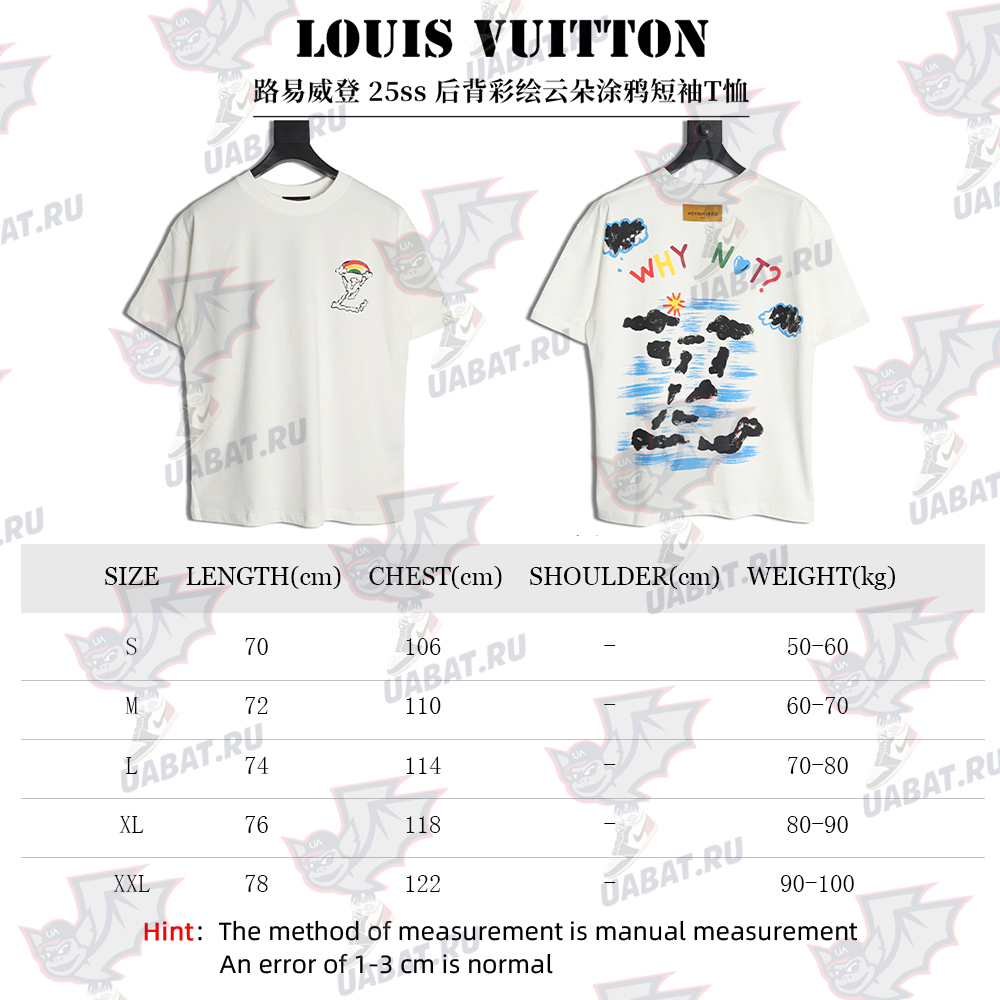 Louis Vuitton Back Painted Cloud Graffiti Short Sleeve T-shirt