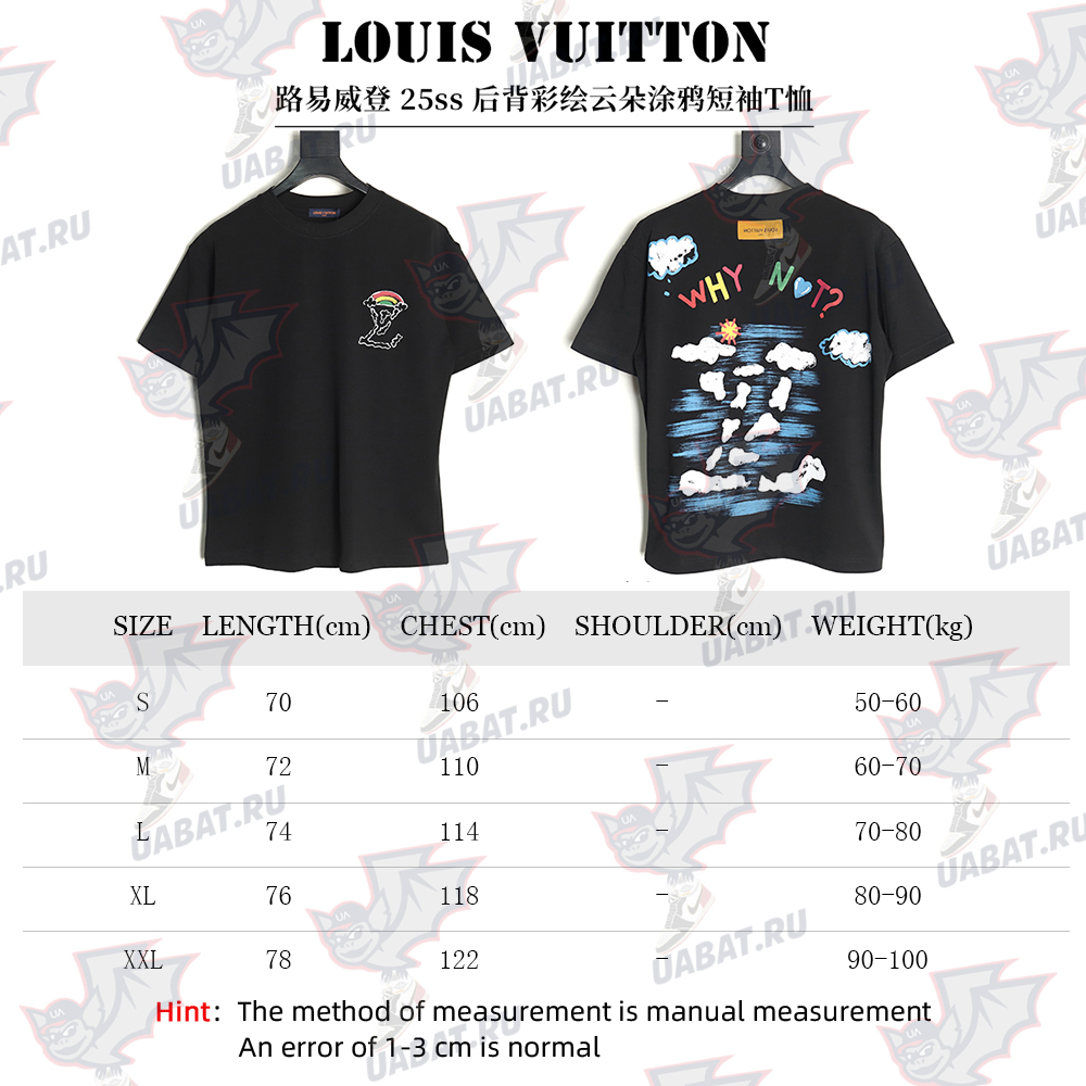 Louis Vuitton Back Painted Cloud Graffiti Short Sleeve T-shirt TSK1