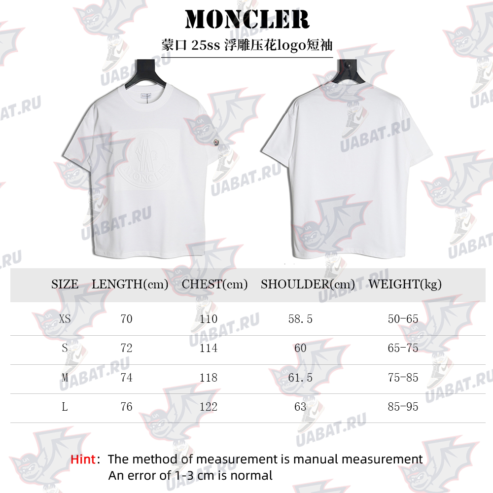 Moncler embossed logo short sleeve
