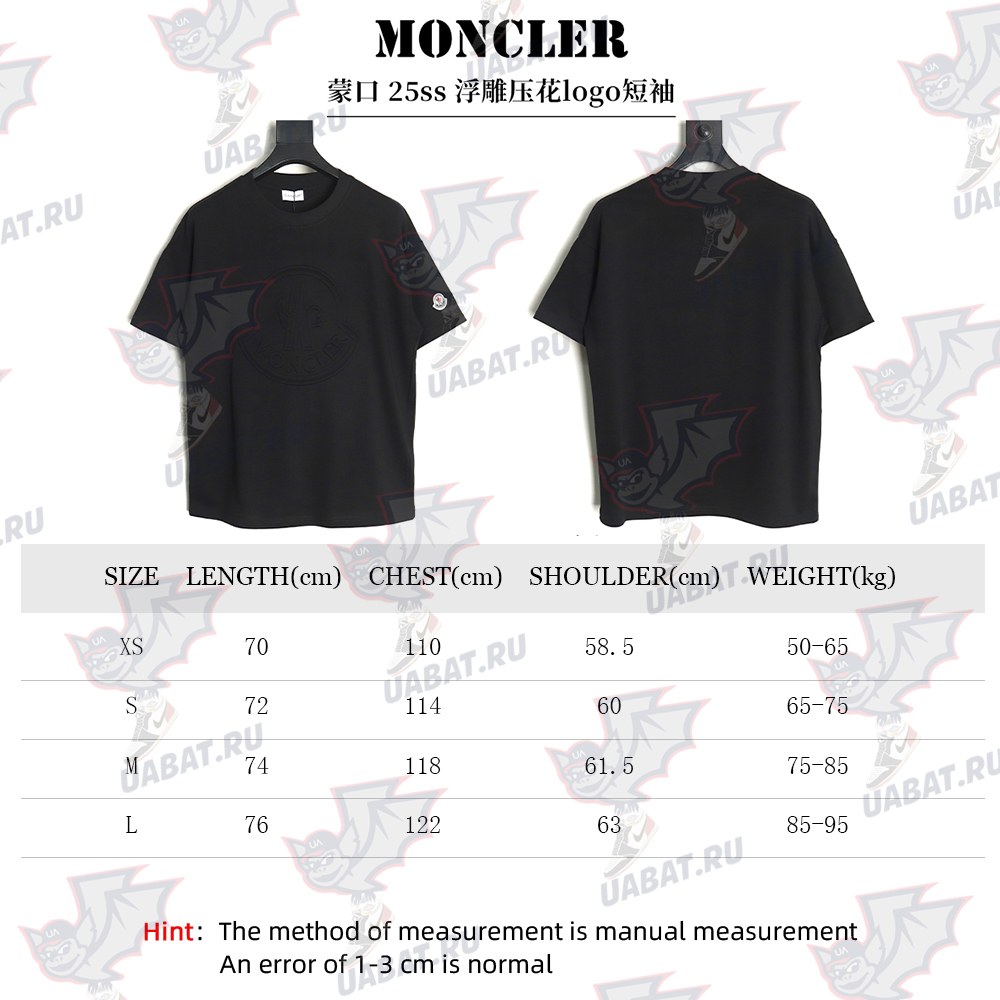 Moncler embossed logo short sleeve TSK1