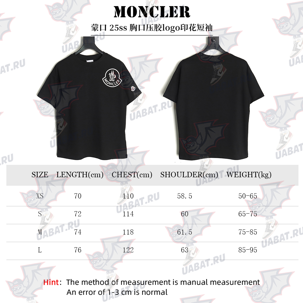 Moncler chest embossed logo print short sleeves TSK1