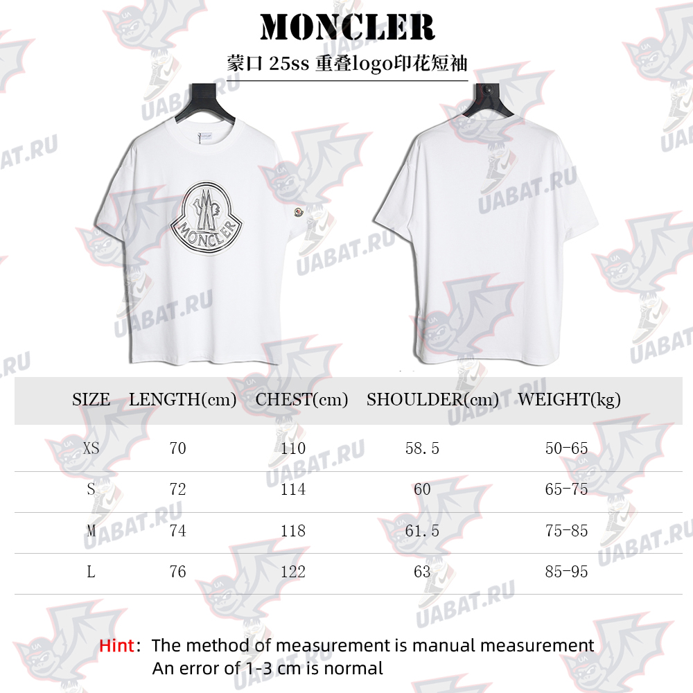 Moncler overlapping logo print short sleeves