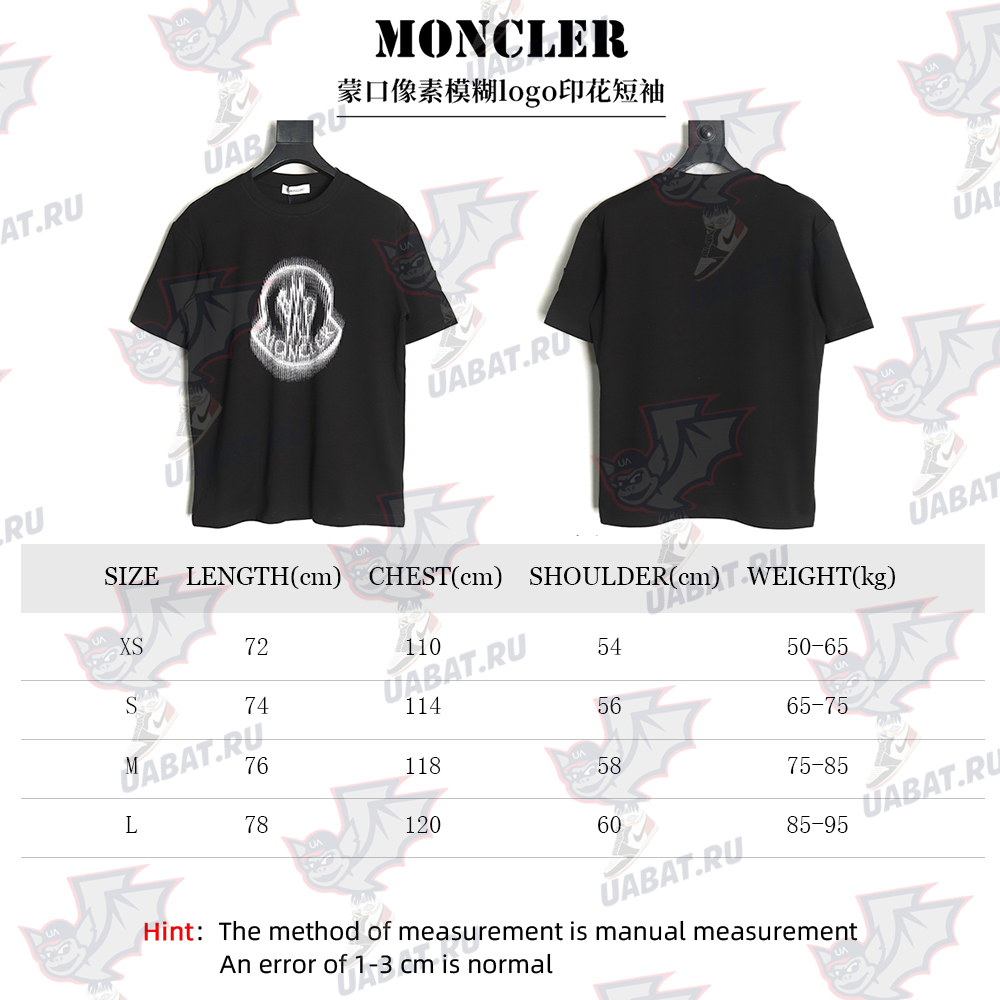 Moncler pixel blurred logo print short sleeves TSK1