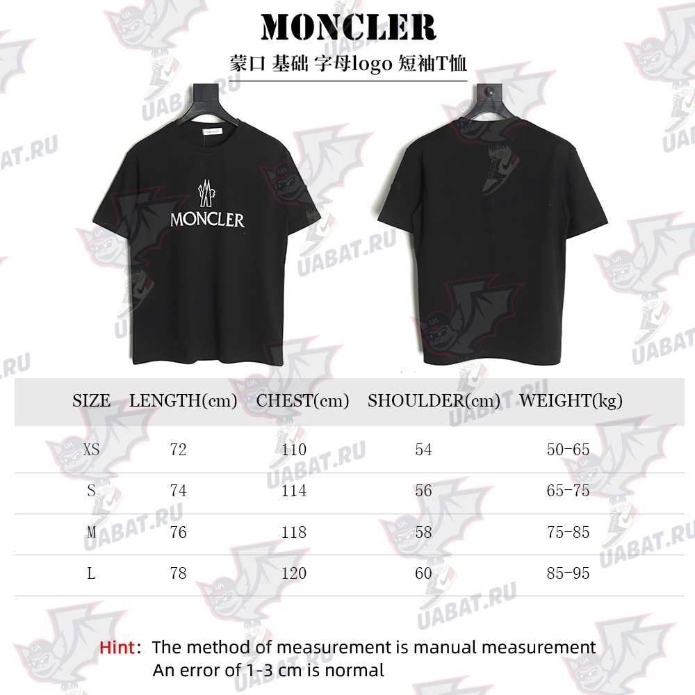 Moncler letter logo short sleeve T-shirt TSK1