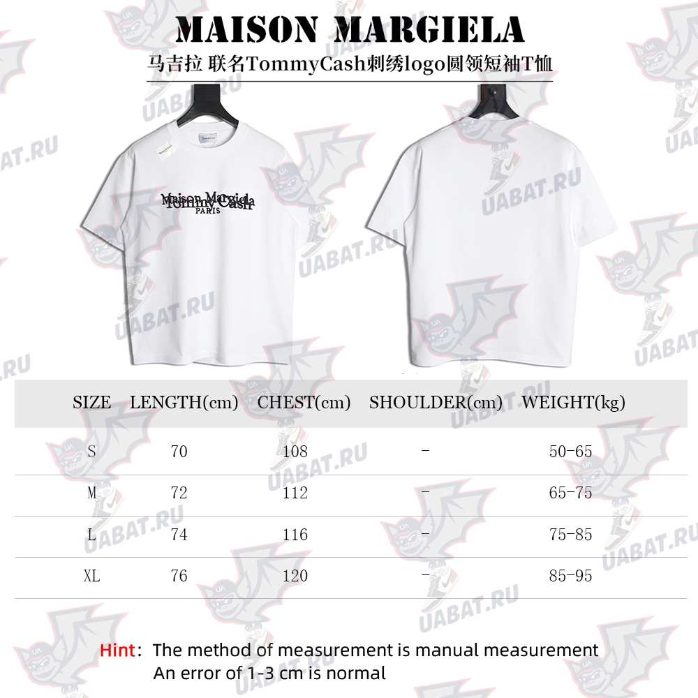 Maison Margiela & Tommy Cash embroidered logo crew neck short sleeve T-shirt