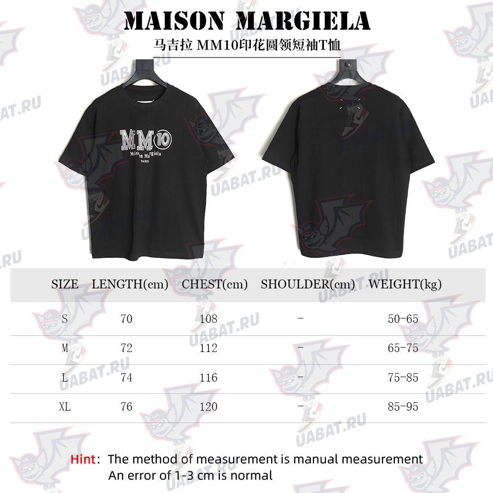 Maison Margiela MM10 printed crew neck short-sleeved T-shirt TSK1