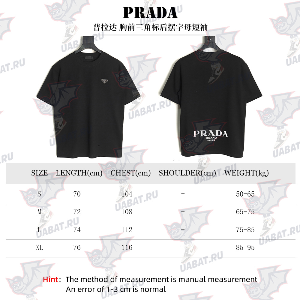 Prada Chest Triangle Logo Back Hem Letters Short Sleeves