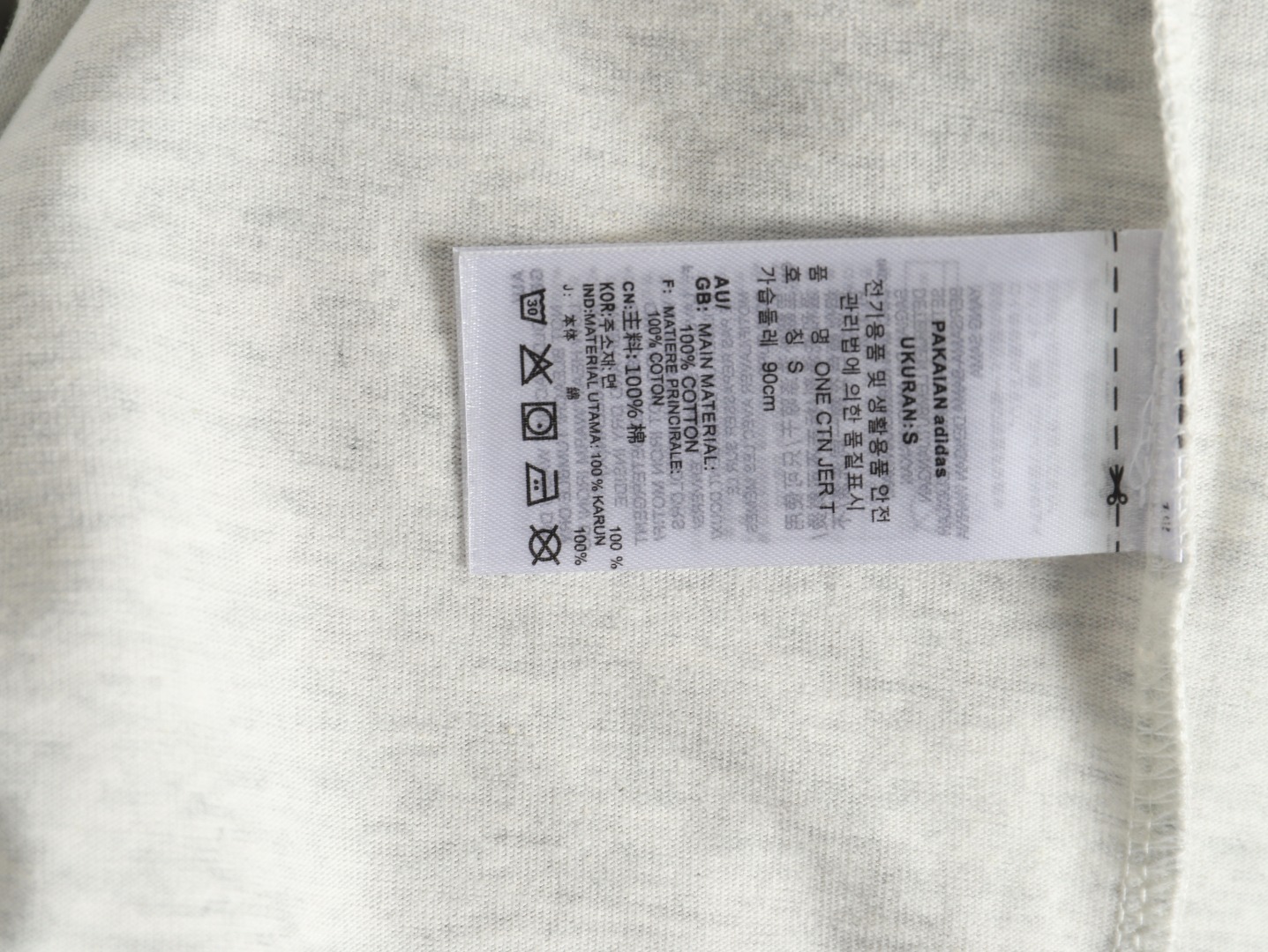 Adidas Basketball Silicone Short Sleeve T-Shirt