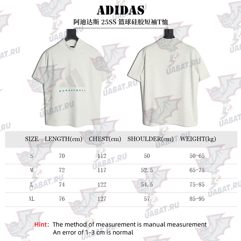 Adidas Basketball Silicone Short Sleeve T-Shirt