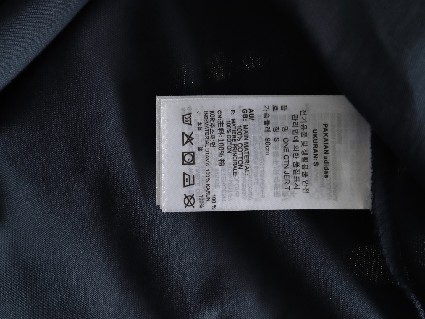 Adidas Basketball Silicone Short Sleeve T-Shirt TSK1