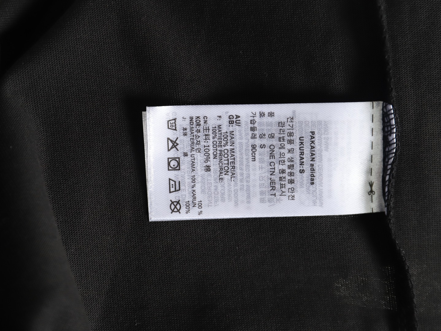 Adidas Basketball Silicone Short Sleeve T-Shirt TSK2