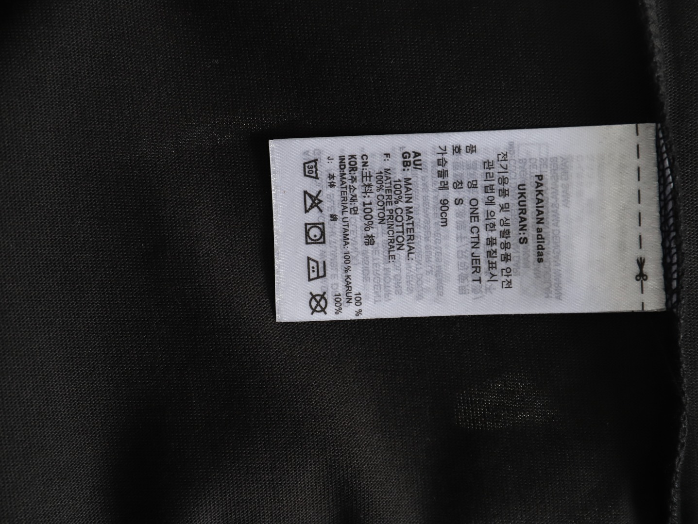 Adidas Basketball Silicone Short Sleeve T-Shirt TSK3