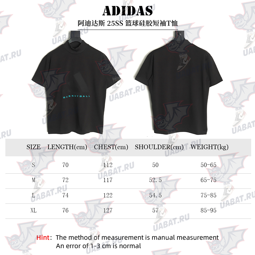 Adidas Basketball Silicone Short Sleeve T-Shirt TSK3