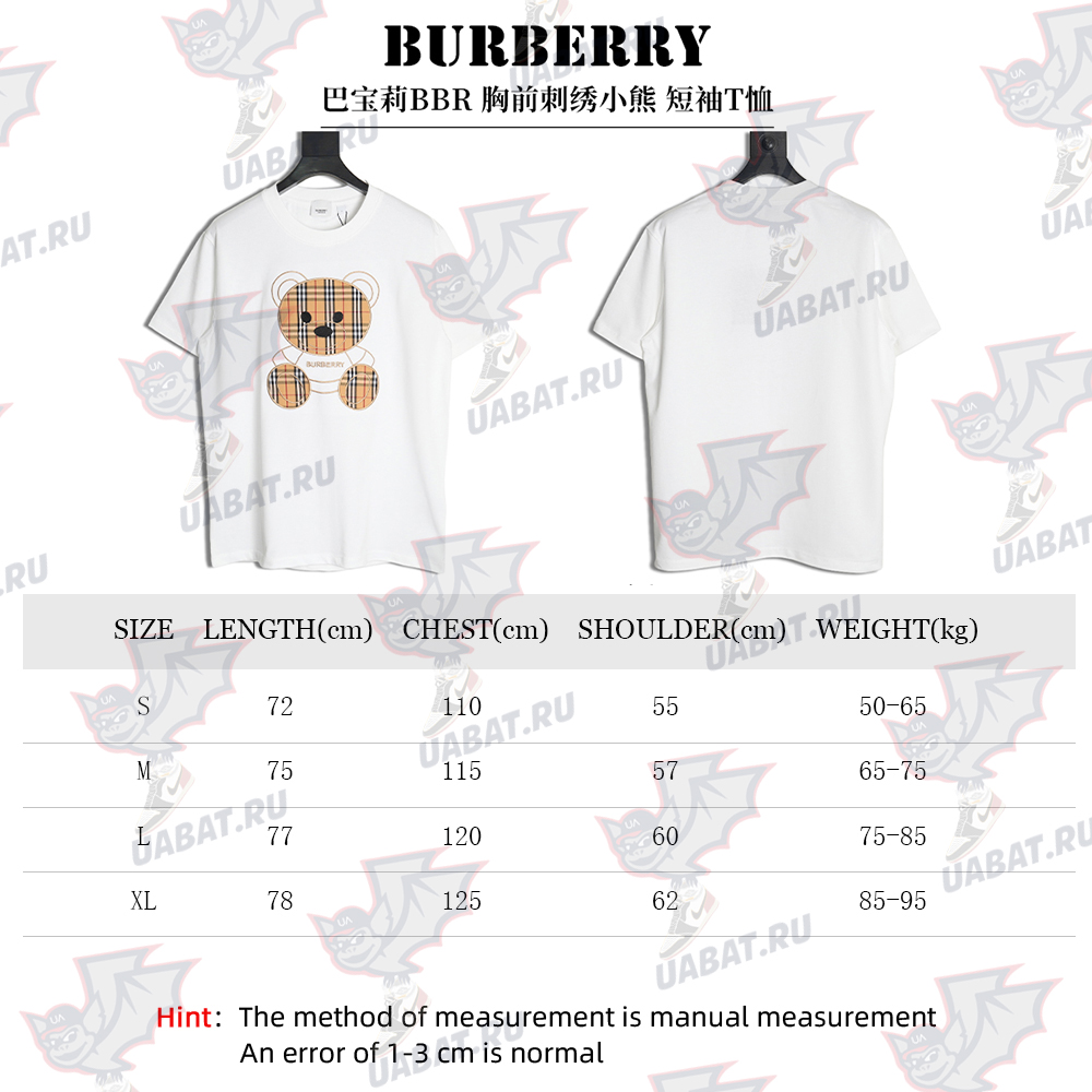 Burberry bear embroidered chest T-shirt