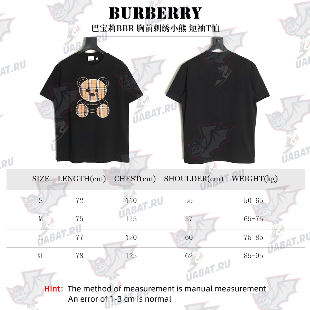 Burberry bear embroidered chest T-shirt TSK1