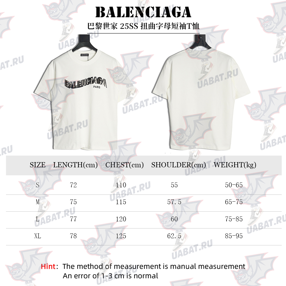 Balenciaga Twisted Letters Short Sleeve T-Shirt