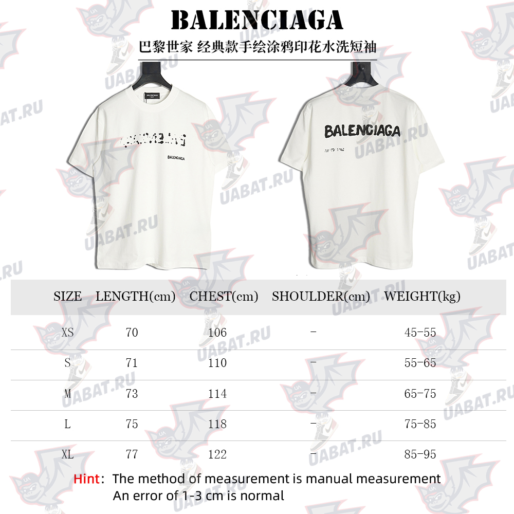 Balenciaga Hand-painted graffiti print washed short-sleeves