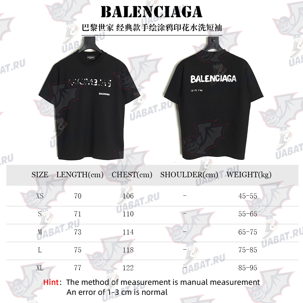 Balenciaga Hand-painted graffiti print washed short-sleeves TSK1