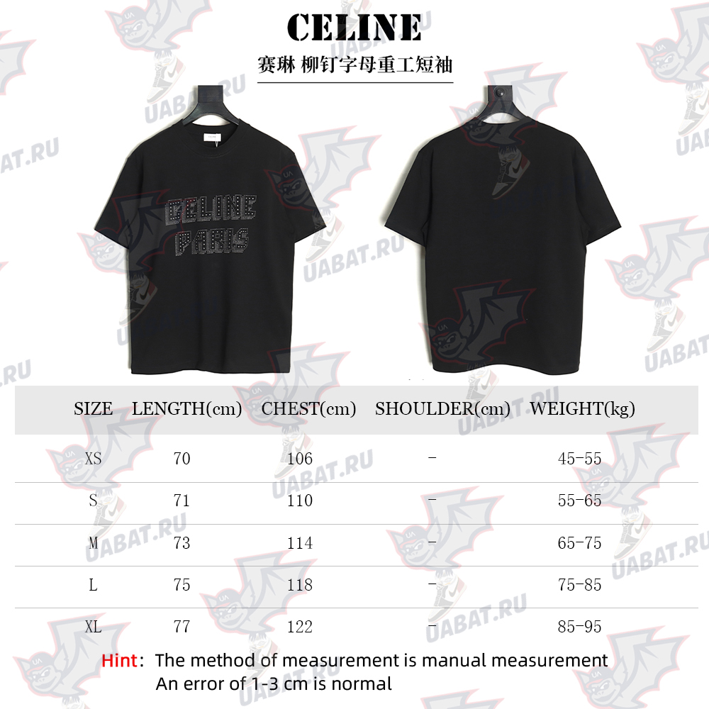 Celine rivet letter heavy industry short sleeves