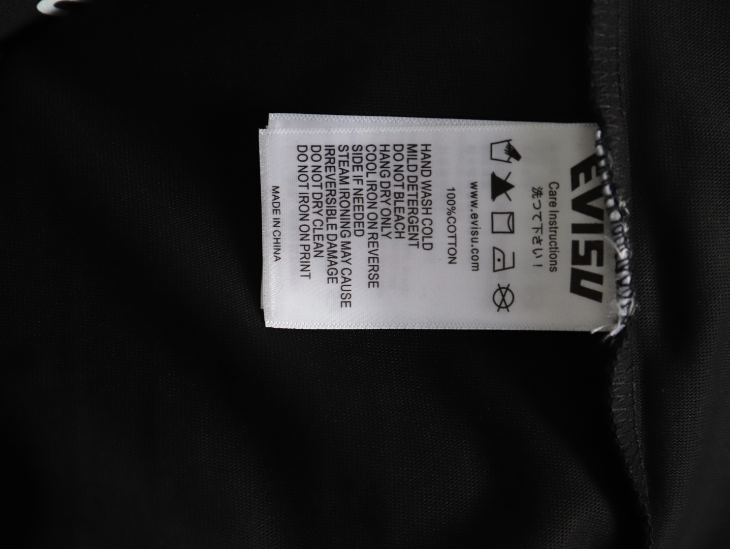 Evisu Year of the Snake limited edition dragon and snake print short sleeves