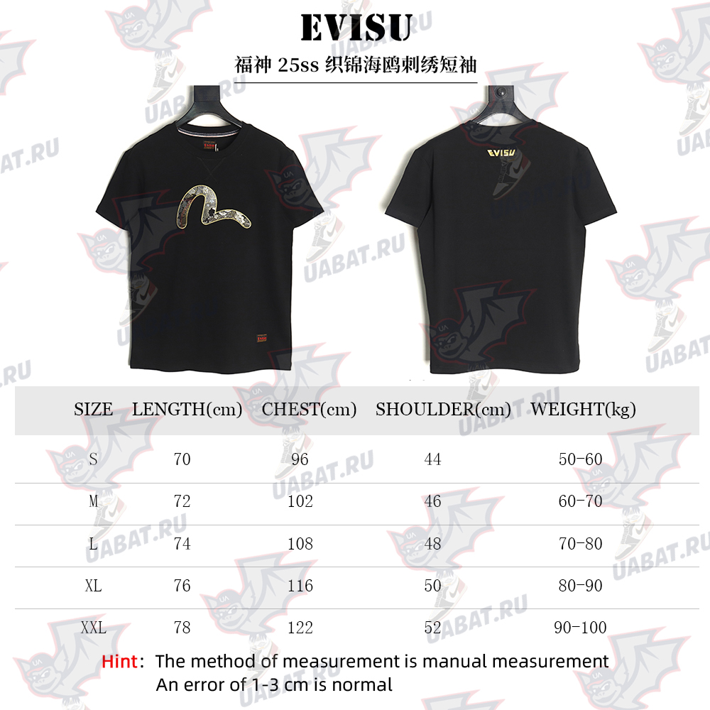 Evisu brocade seagull embroidered short sleeves