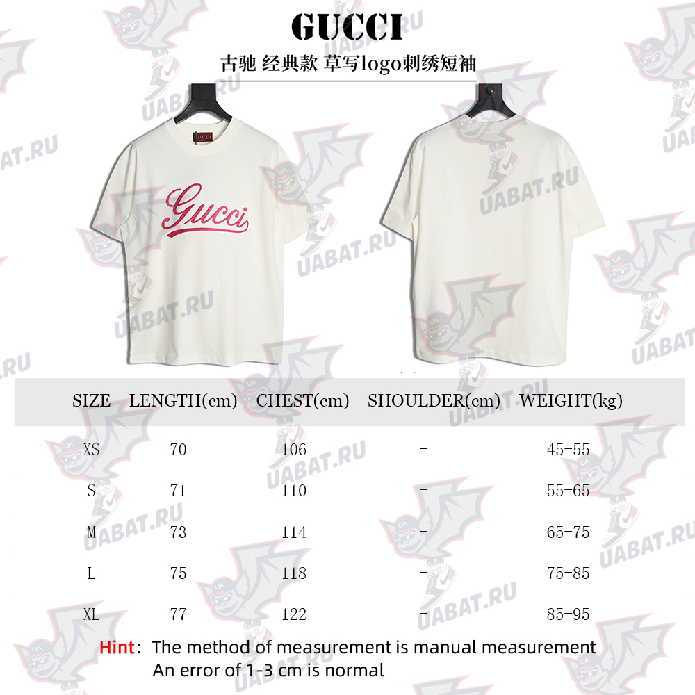 Gucci cursive logo embroidered short sleeves