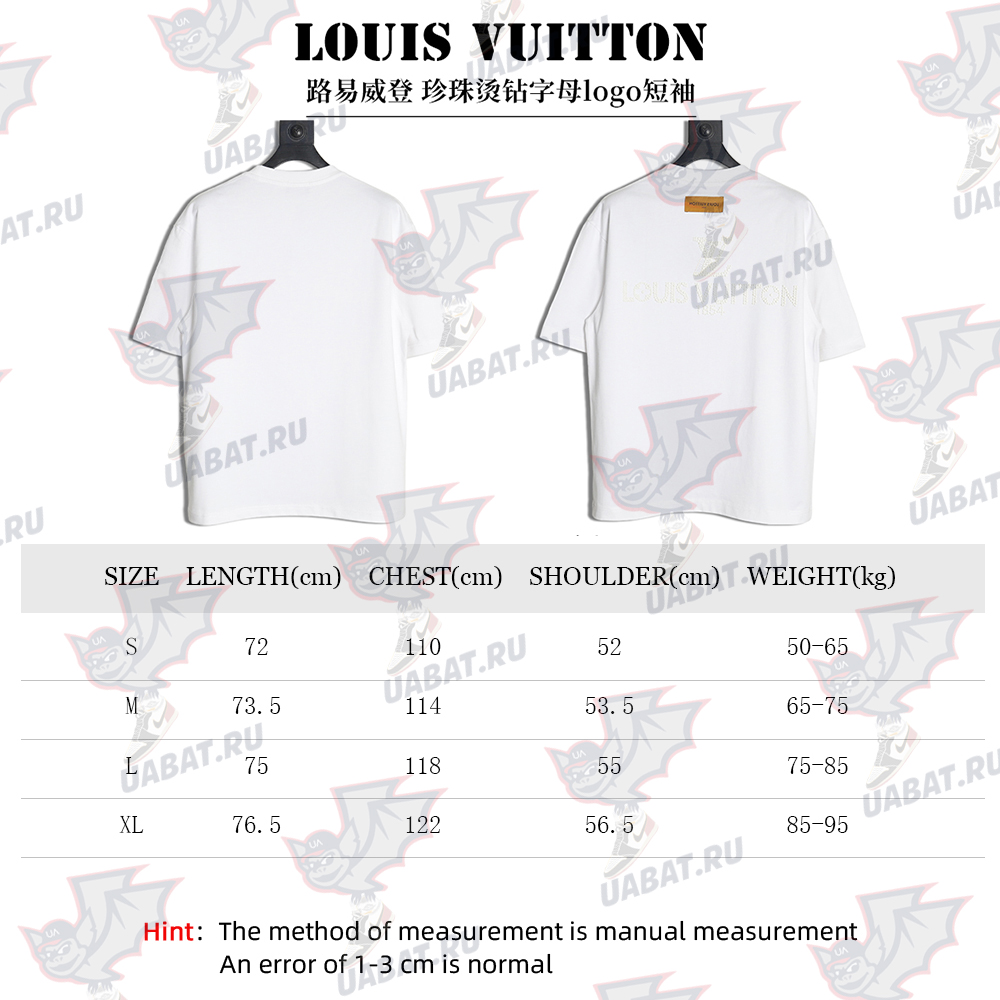 Louis Vuitton pearl hot diamond letter logo short sleeve