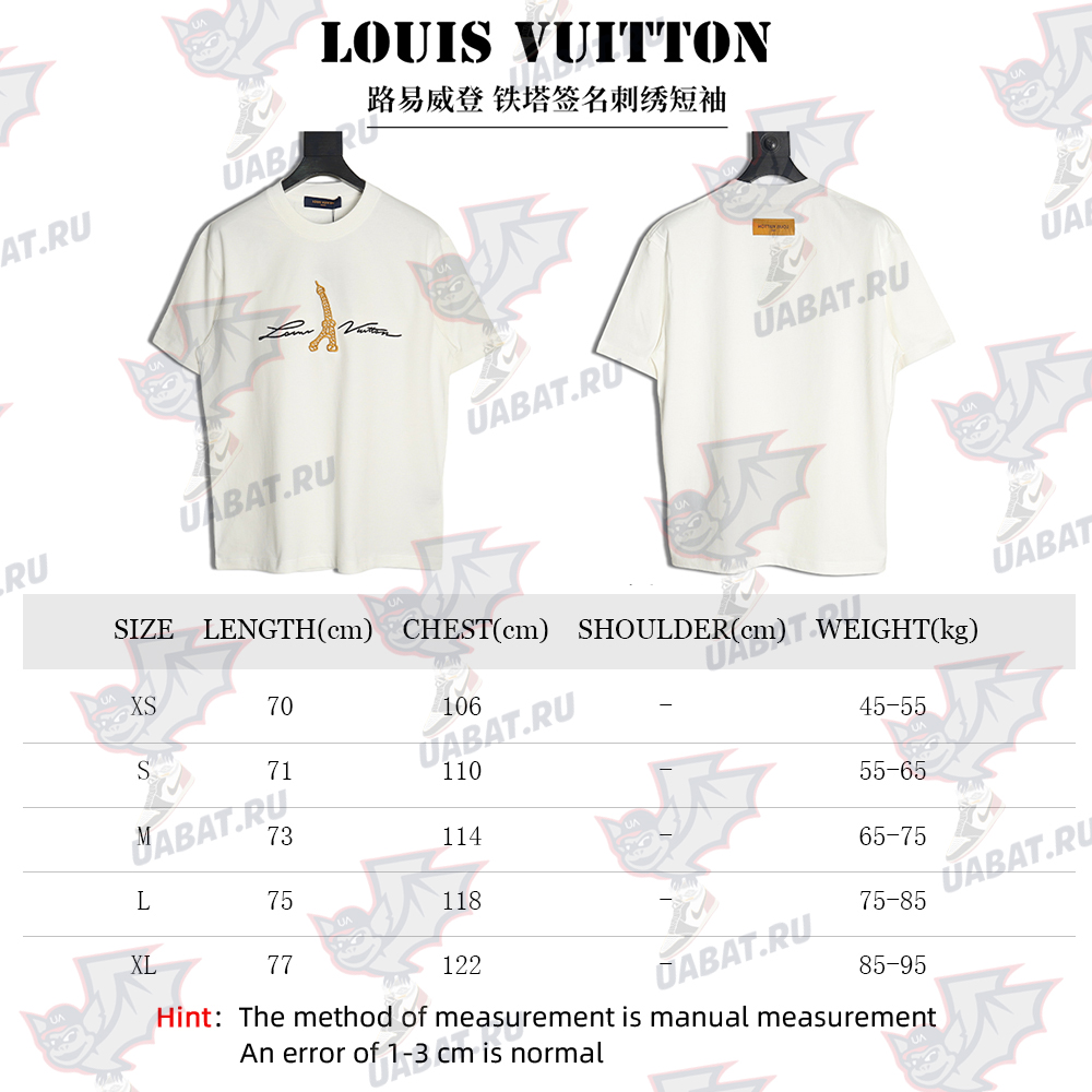 Louis Vuitton Tower Signature Embroidery Short Sleeve