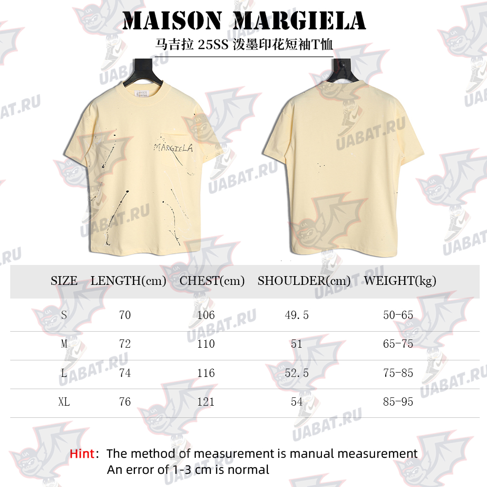 Maison Margiela splash print short-sleeved T-shirt