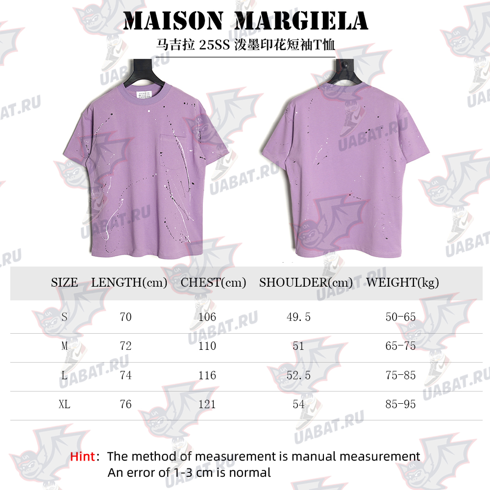 Maison Margiela splash print short-sleeved T-shirt TSK1