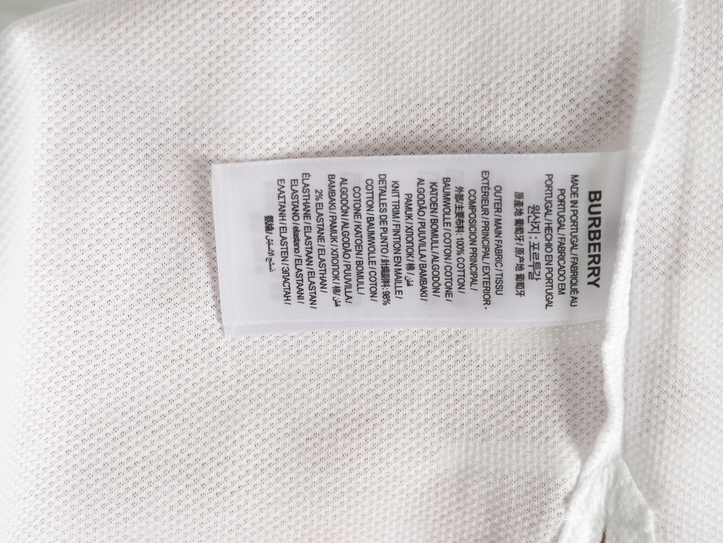 Burberry chest B-embroidered short-sleeved polo shirt