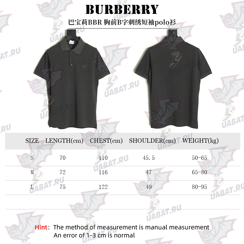Burberry chest B-embroidered short-sleeved polo shirt TSK2