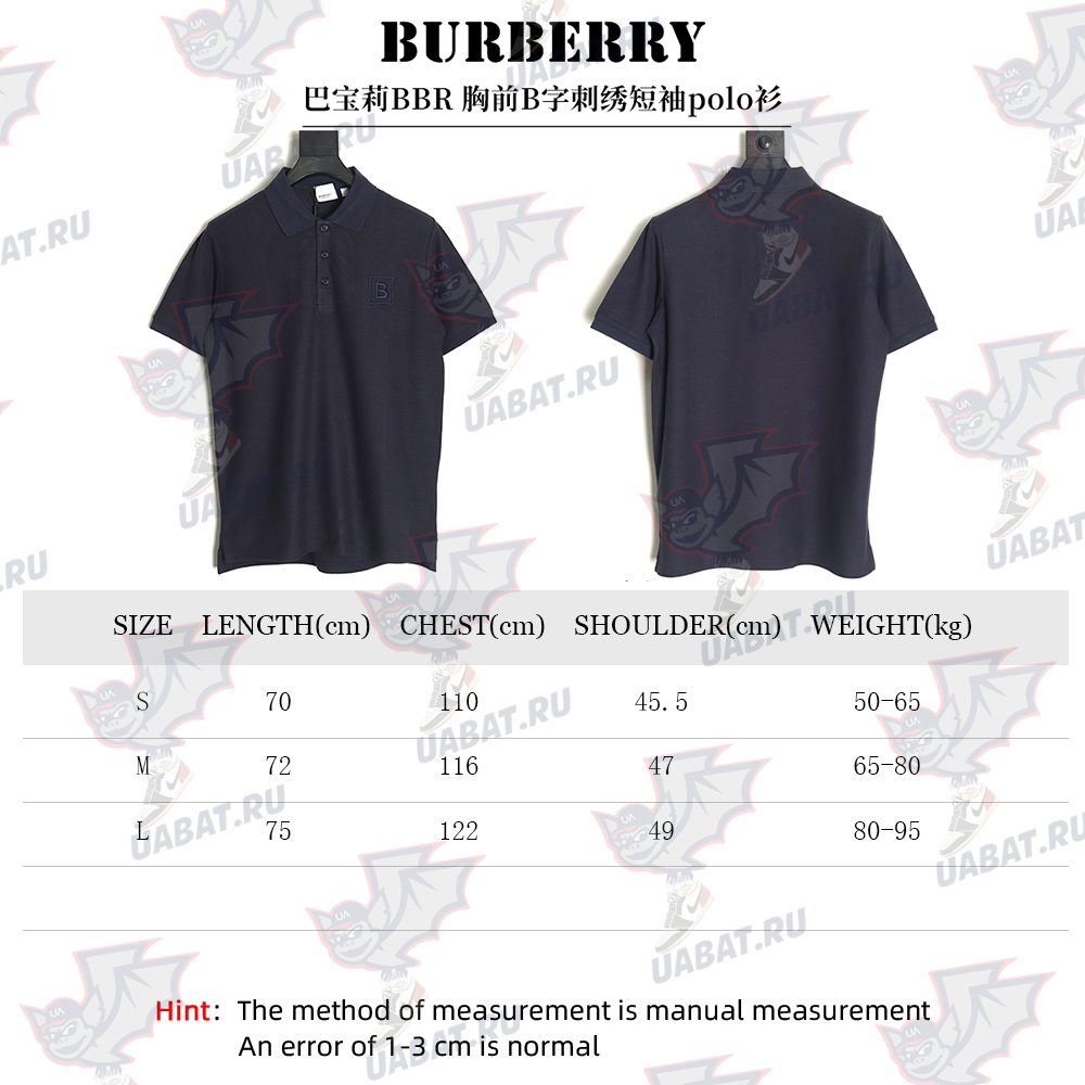 Burberry chest B-embroidered short-sleeved polo shirt TSK3