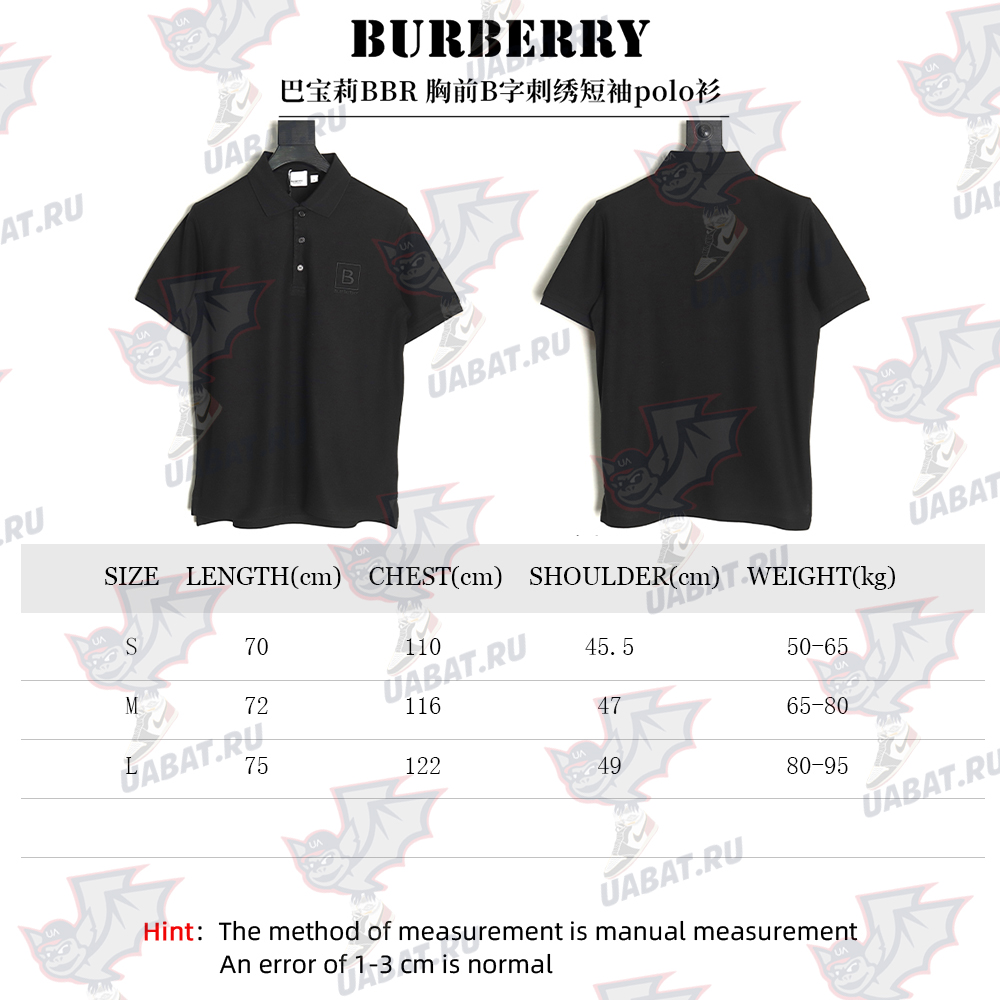 Burberry chest B-embroidered short-sleeved polo shirt TSK4