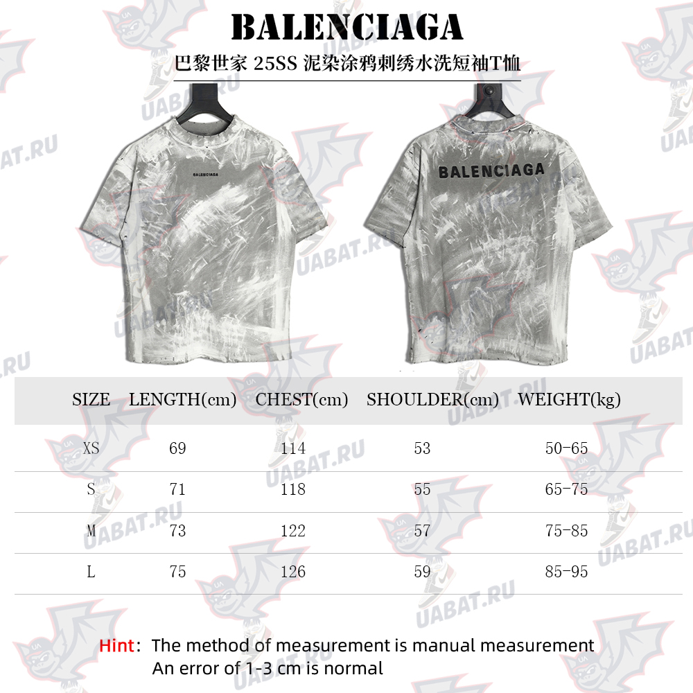 Balenciaga mud-dyed graffiti embroidered washed short-sleeved T-shirt
