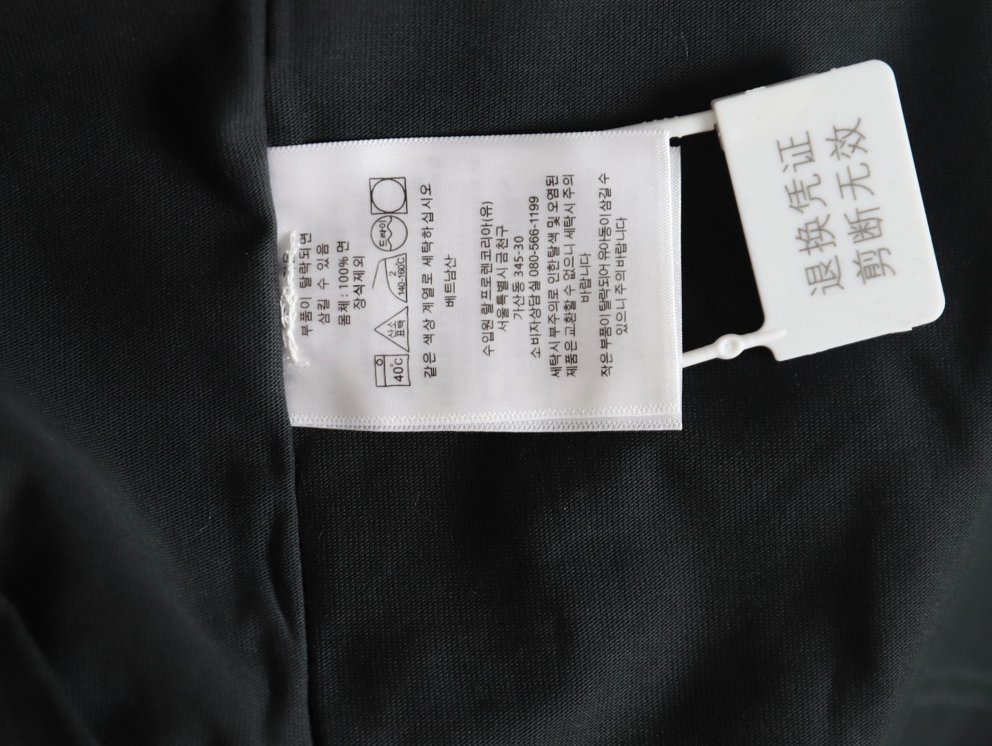 Balenciaga reverse stitching design dense English letters short sleeves