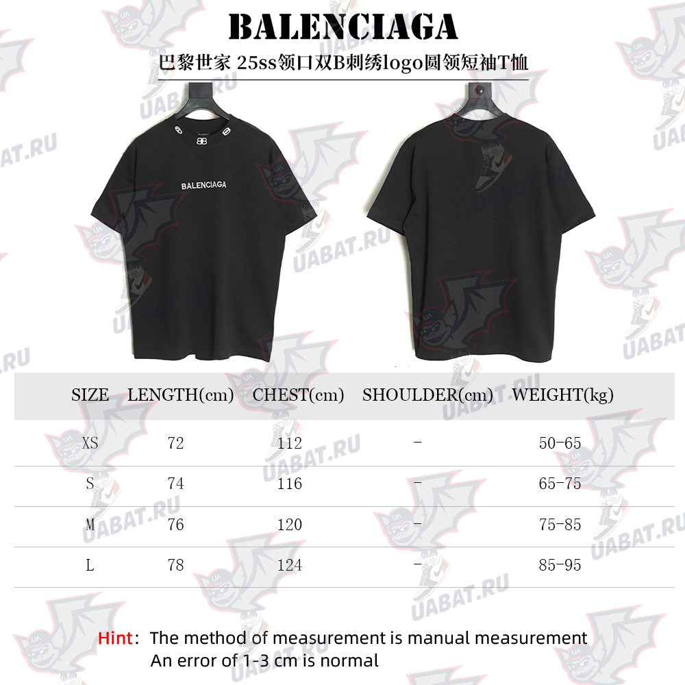 Balenciaga collar double B embroidered logo round neck short-sleeved T-shirt TSK1